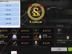 三角洲寻宝鼠辅助器(免费) - 地图扫描｜宝物标记